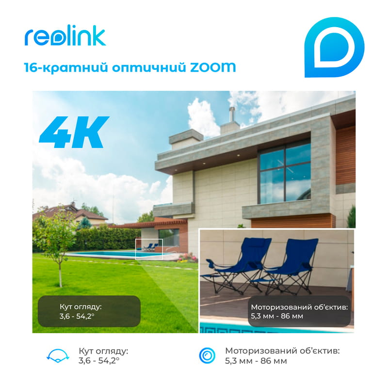 IP камера Reolink RLC-823A 16X