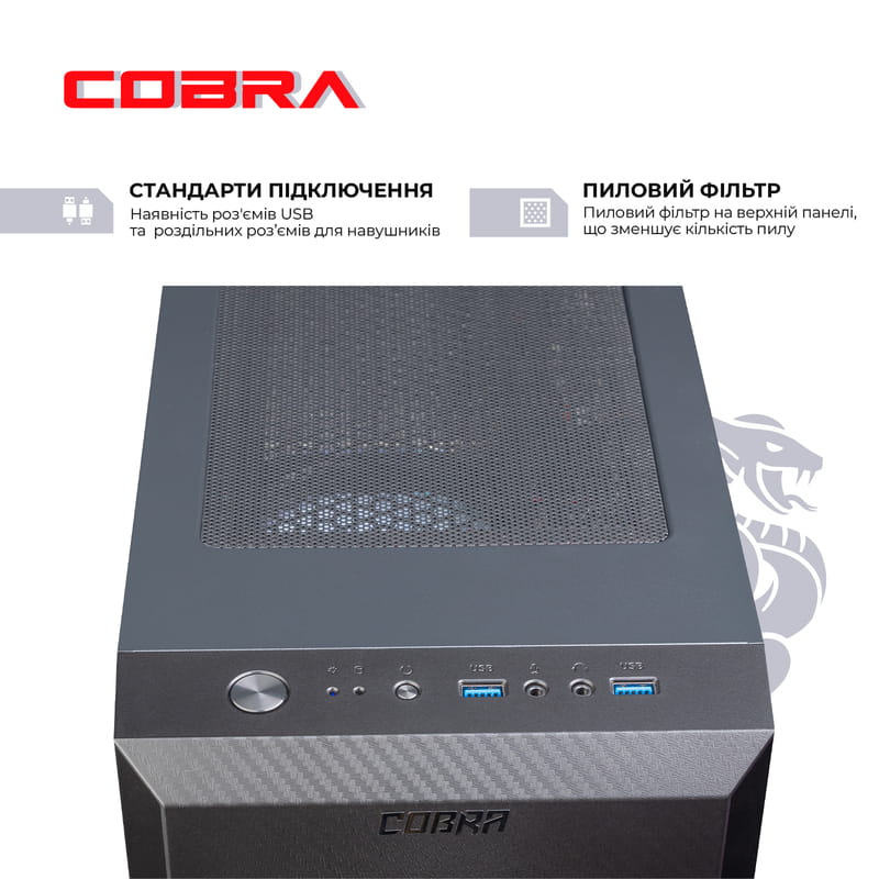Персональный компьютер COBRA Advanced (A36.16.S4.166S.17505)