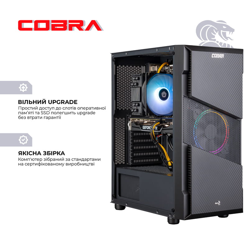 Персональный компьютер COBRA Advanced (A36.16.S4.166S.17505)