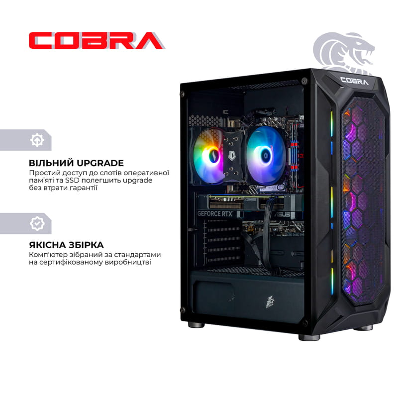 Персональный компьютер COBRA Gaming (A76.32.S10.47T.17366)