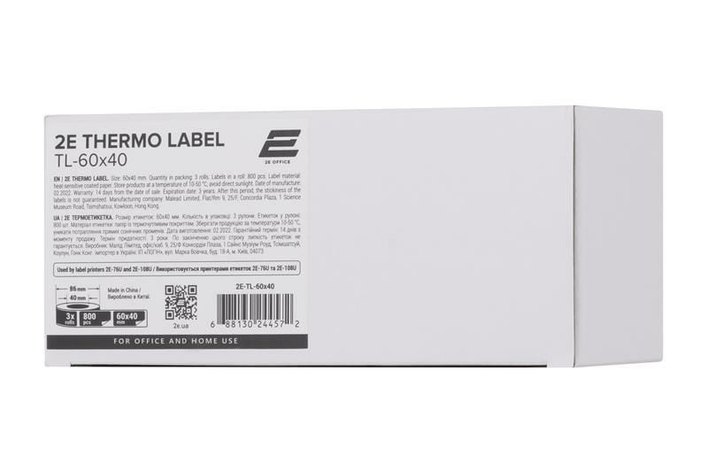 Термоэтикетка 2E TL-60x40 3 рул (2E-TL-60X40)