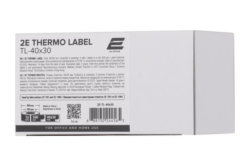 Термоэтикетка 2E TL-40x30 3 рул (2E-TL-40X30)