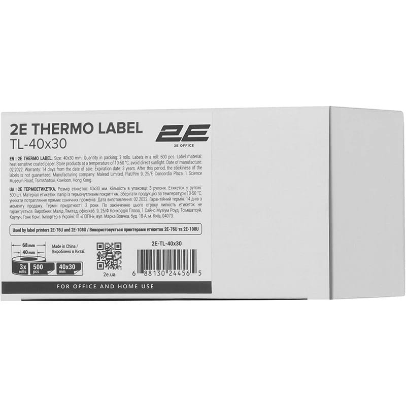 Термоетикетка 2E TL-40x30 3 рул (2E-TL-40X30)