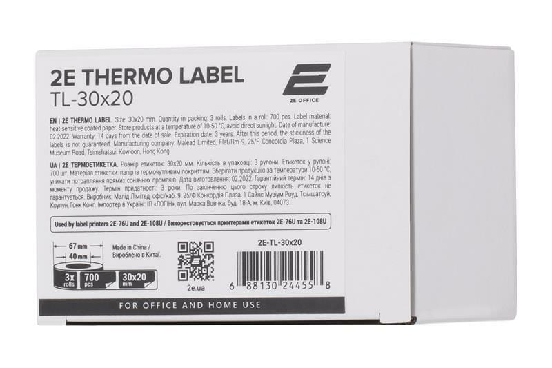 Термоэтикетка 2E TL-30x20 3 рул (2E-TL-30X20)