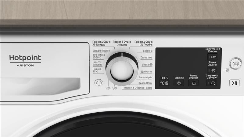 Стиральная машина с сушкой Hotpoint-Ariston NDB10570DAUA