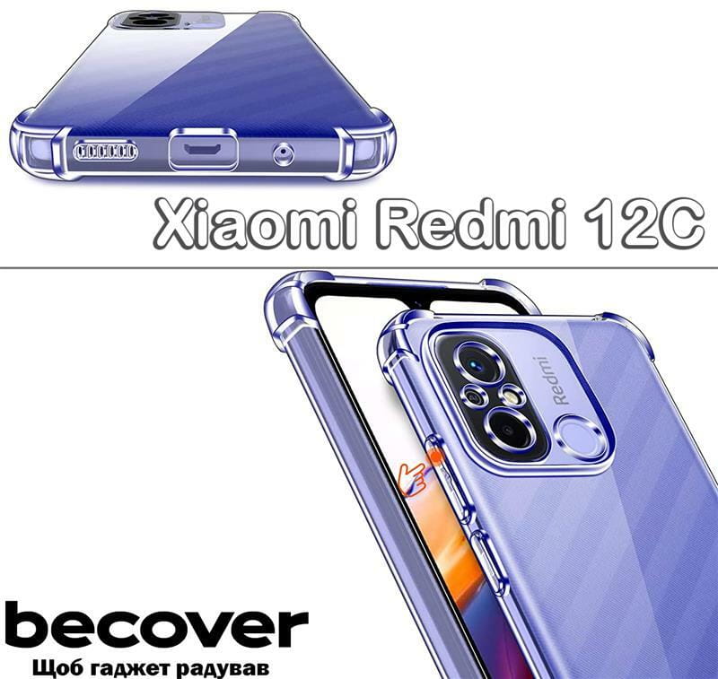 Чохол-накладка BeCover Anti-Shock для Xiaomi Redmi 12C Clear (709176)