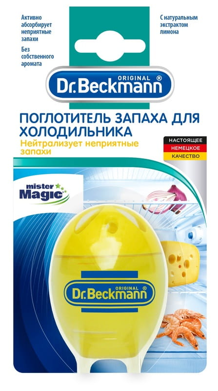 Поглотитель запаха для холодильника Dr. Beckmann Лимон 40 г (4008455048314)