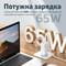 Фото - Мережевий зарядний пристрій Remax Ligil Series 65W PD + QC Fast Charger White (RP-U55) | click.ua