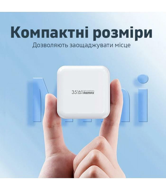 Сетевое зарядное устройство Remax 35W PD + QC Fast Charger White (RP-U87)