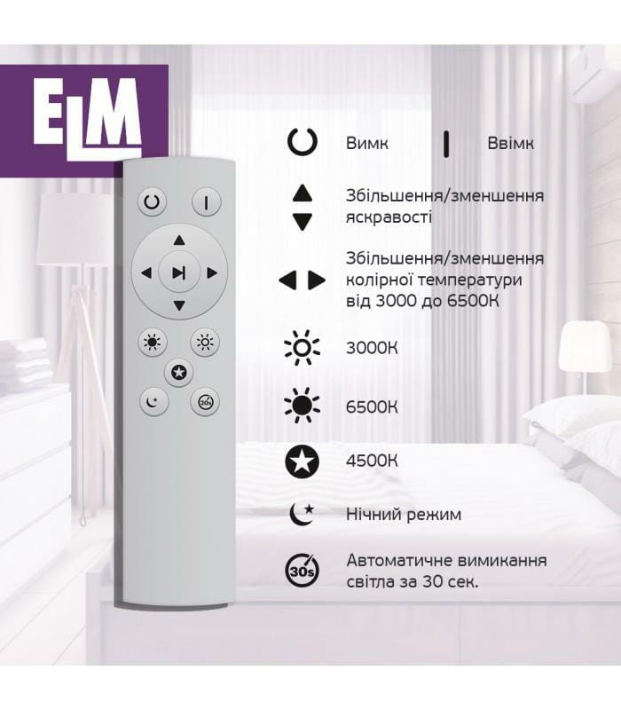 Светильник потолочный с пультом ДУ ELM Sirius 36W 3000-6500К IP20 (26-0074)