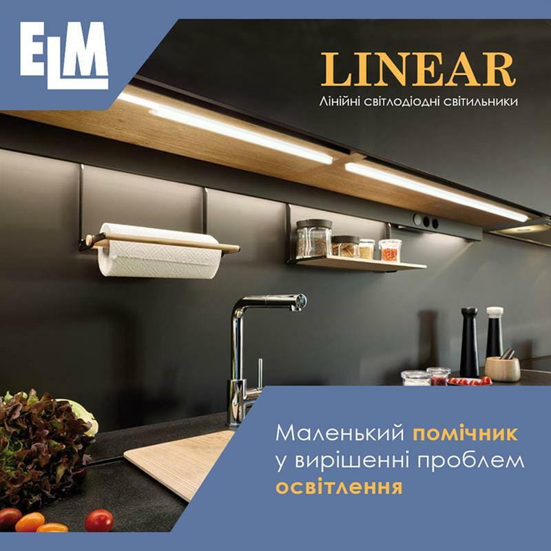 Светильник для подсветки линейный светодиодный ELM Linear 4W 4000К (26-0031)