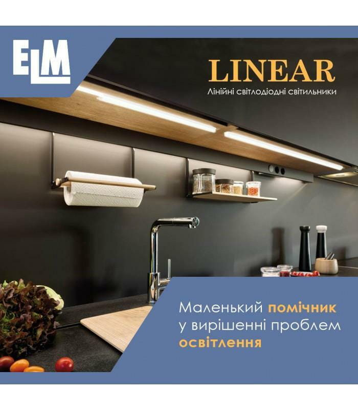 Светильник для подсветки линейный светодиодный ELM Linear 12W 4000К (26-0033)