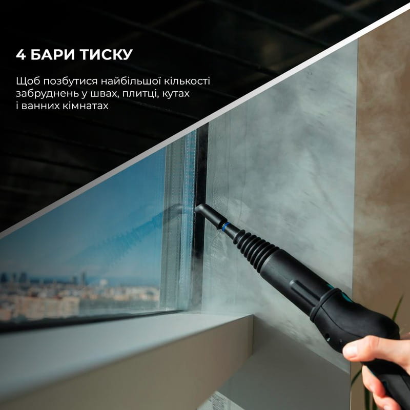 Пароочиститель Cecotec HydroSteam 2030 Active (CCTC-05704)