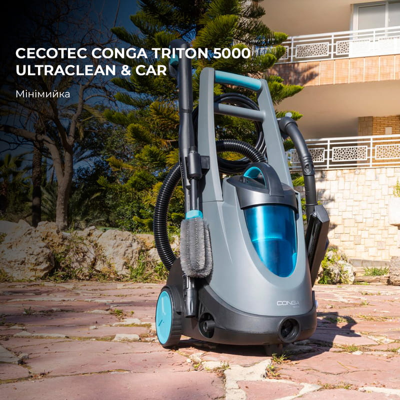 Минимойка Cecotec Conga Triton 5000 UltraClean&Car (CCTC-05713)