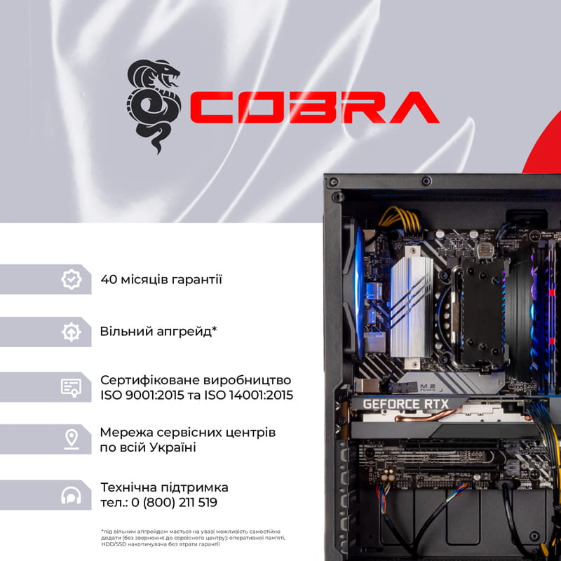 Персональный компьютер COBRA Gaming (A56X.16.H1S5.35.17565)