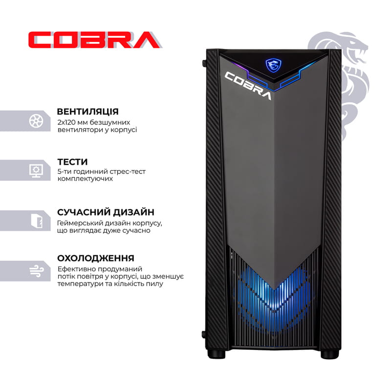 Персональный компьютер COBRA Gaming (A56X.16.H1S5.35.17565)
