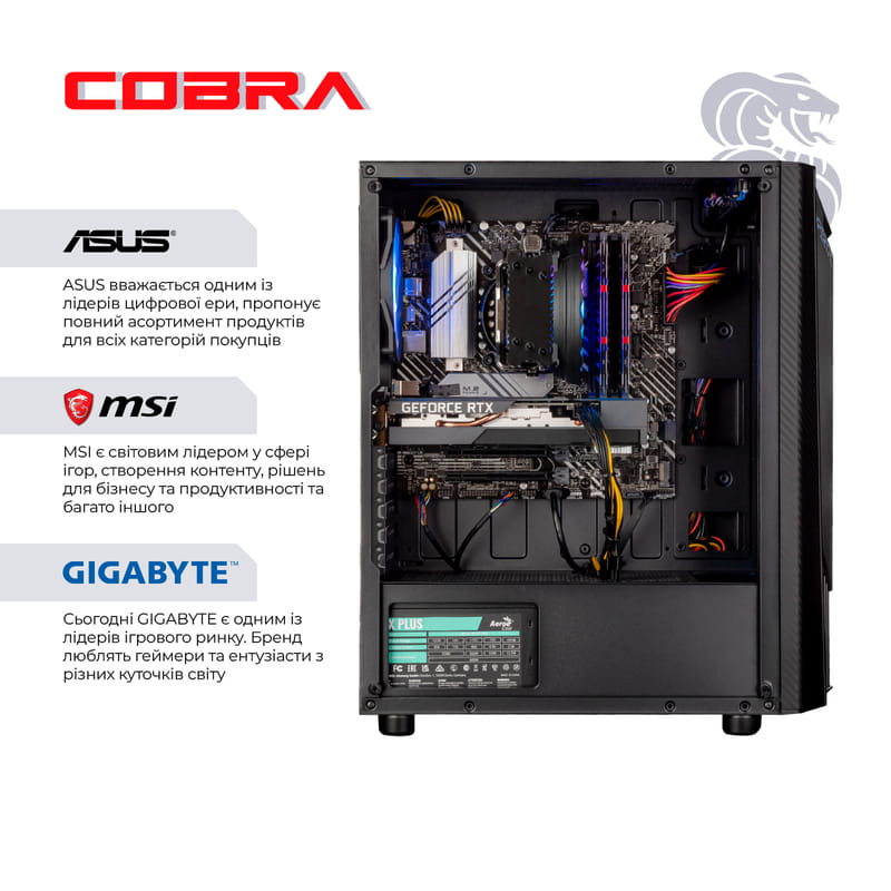 Персональный компьютер COBRA Gaming (A56X.16.H1S5.35.17565)