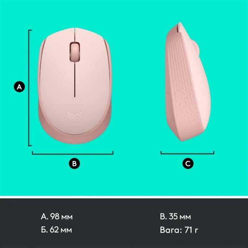 Мышь беспроводная Logitech M171 Rose (910-006865)