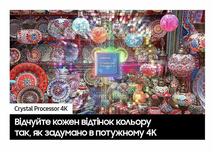 Телевизор Samsung UE55CU8500UXUA