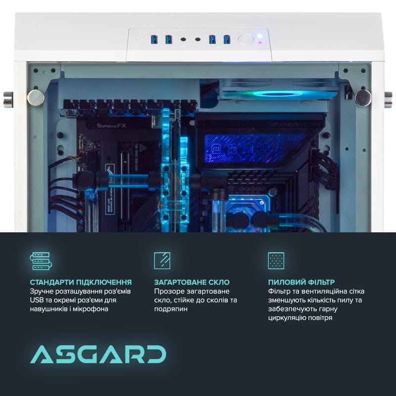 Персональный компьютер ASGARD ODIN (I139KF.64.H4S10.39.3063)