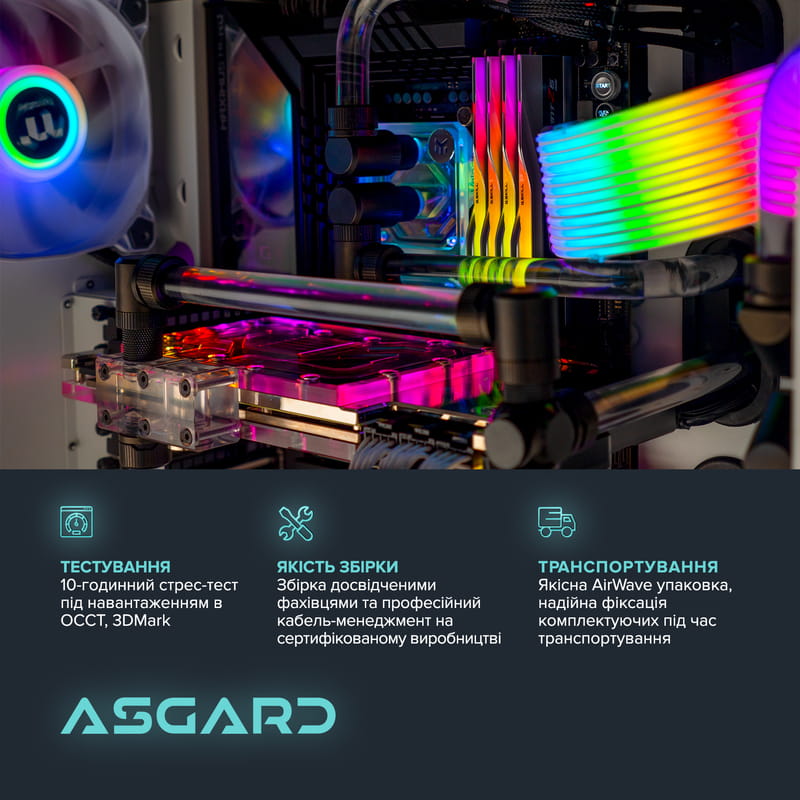 Персональный компьютер ASGARD ODIN (I139KF.64.H4S10.39.3063)