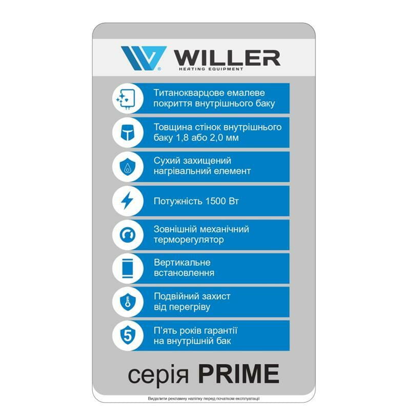 Водонагреватель Willer EV100DR серия Prime