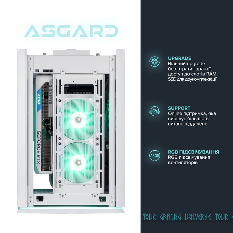 Персональний комп`ютер ASGARD (A56X.32.S1.46T.3062)