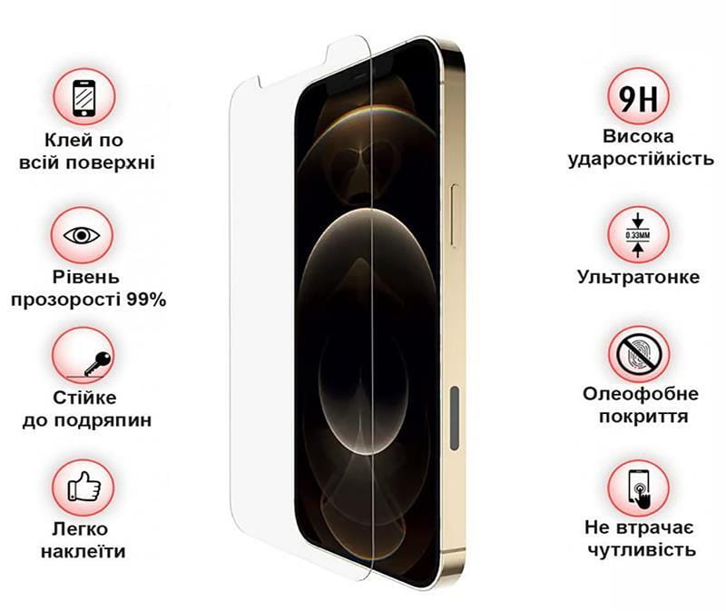 Защитное стекло BeCover для Apple iPhone 13 Pro Max Crystal Clear Glass 3D (709244)