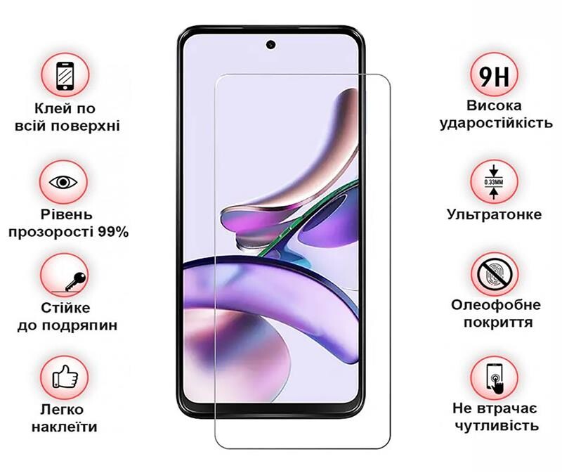 Захисне скло BeCover для Motorola Moto G13/G23/G53 Crystal Clear Glass 3D (709247)