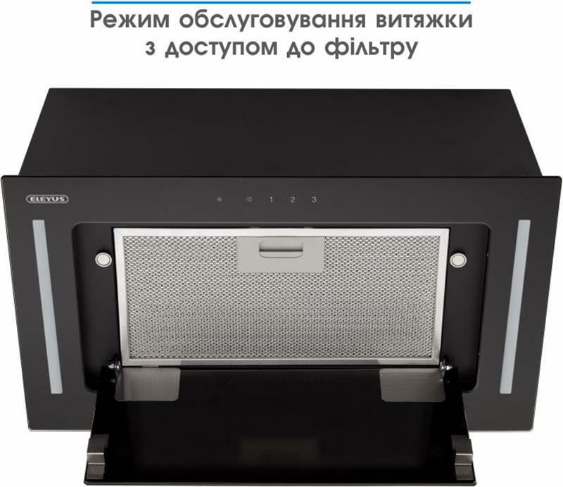 Вытяжка Eleyus Gemini 1200 LED 52 BL