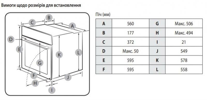 Духовой шкаф Samsung NV68A1110RB/WT