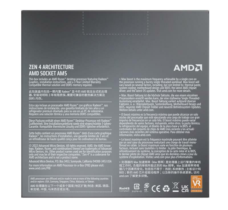 Процесор AMD Ryzen 5 7600X (4.7GHz 32MB 105W AM5) Box (100-100000593WOF)_сборка