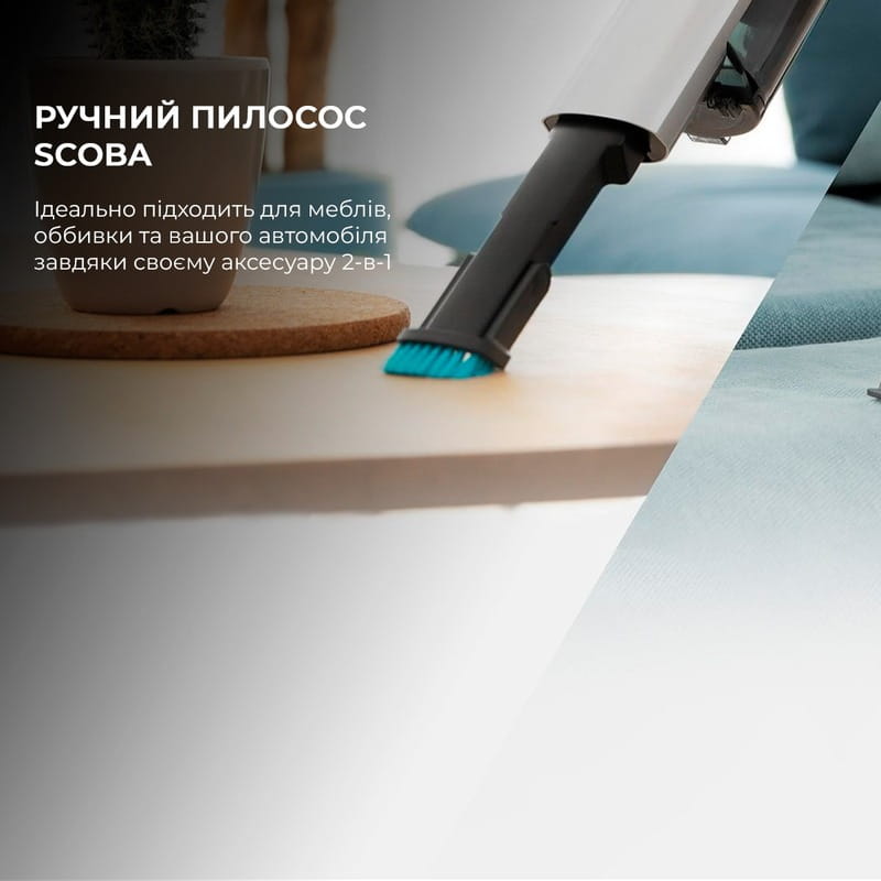 Аккумуляторный пылесос Cecotec Scoba 2100 Jalisco (CCTC-08403)