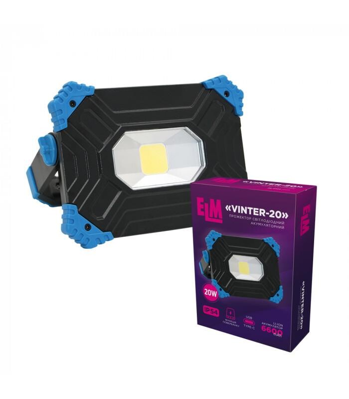 Прожектор светодиодный с аккумулятором ELM Vinter 20W IP54 6500К (26-0123)