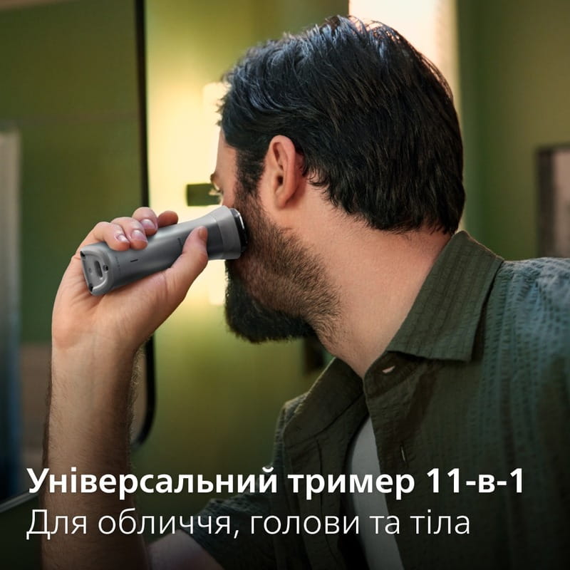Триммер Philips MG5930/15