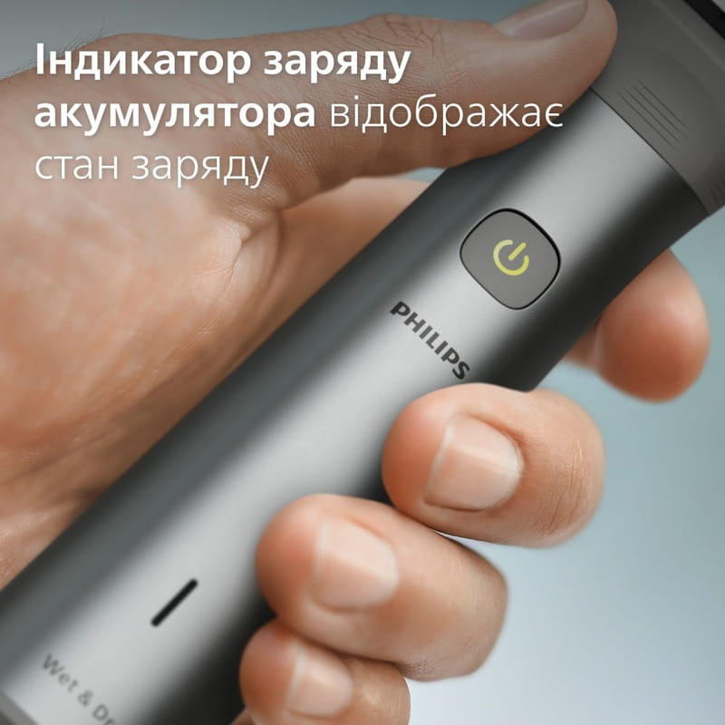 Триммер Philips MG5930/15