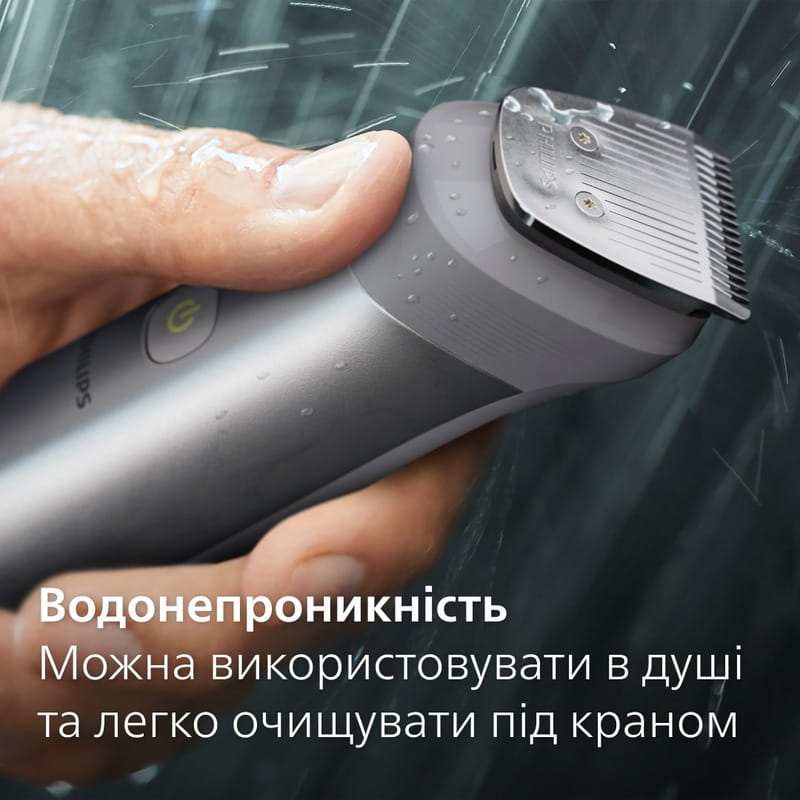 Триммер Philips MG5930/15