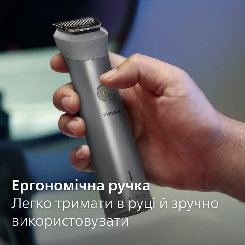 Триммер Philips MG5930/15