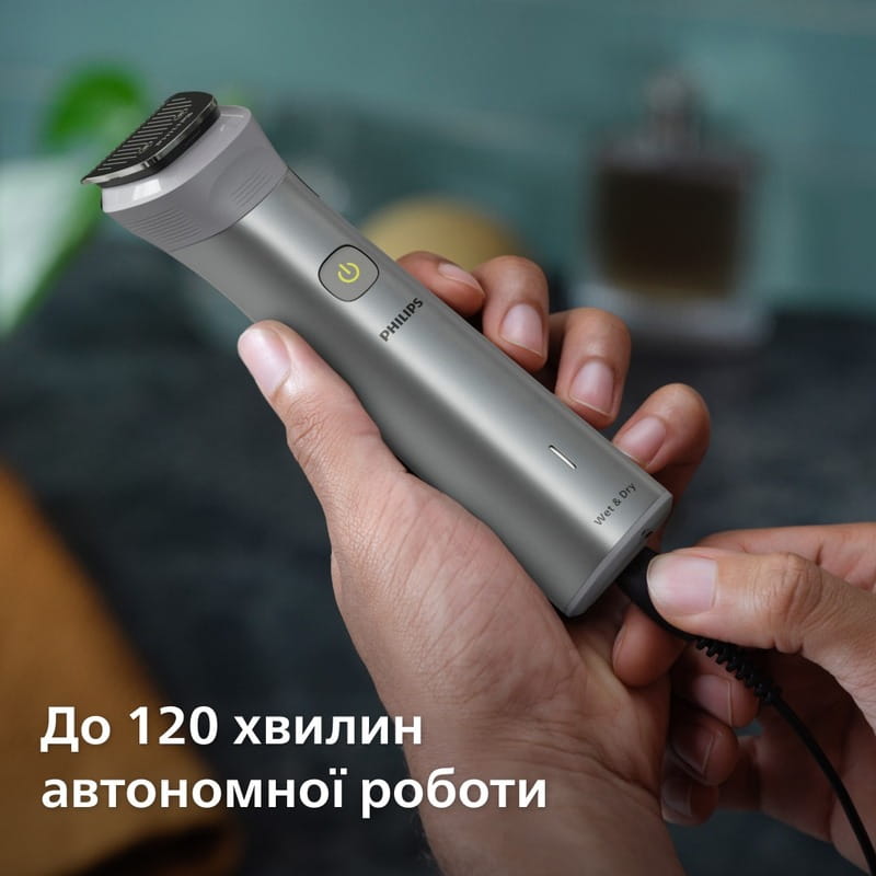 Триммер Philips MG5930/15