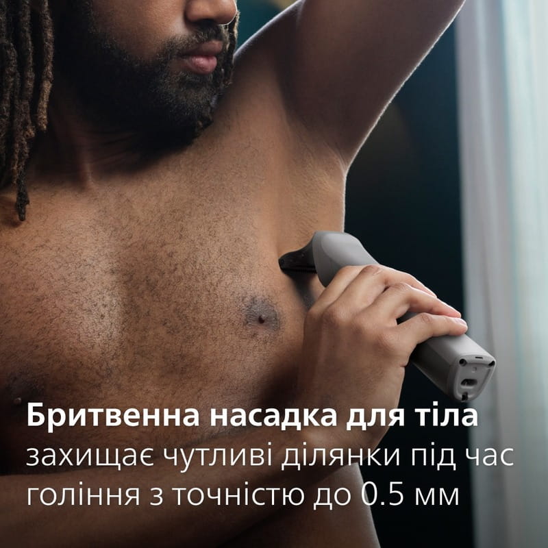 Триммер Philips MG5930/15