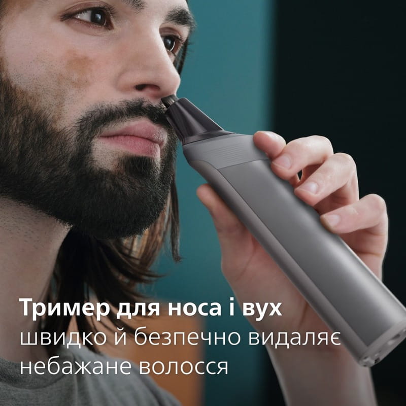Триммер Philips MG5930/15