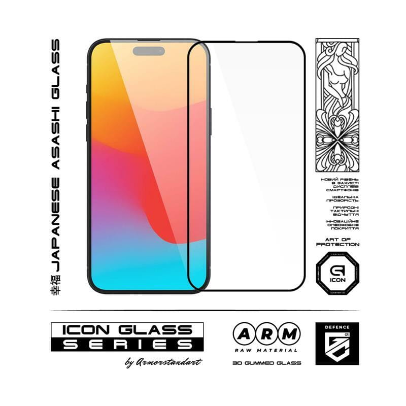 Защитное стекло Armorstandart Icon 3D для Apple iPhone 15 Plus Black (ARM68214)