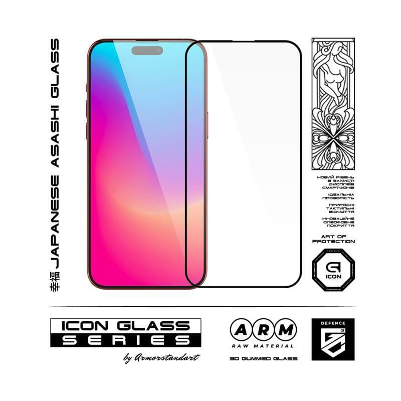 Защитное стекло Armorstandart Icon 3D для Apple iPhone 15 Pro Max Black (ARM68216)