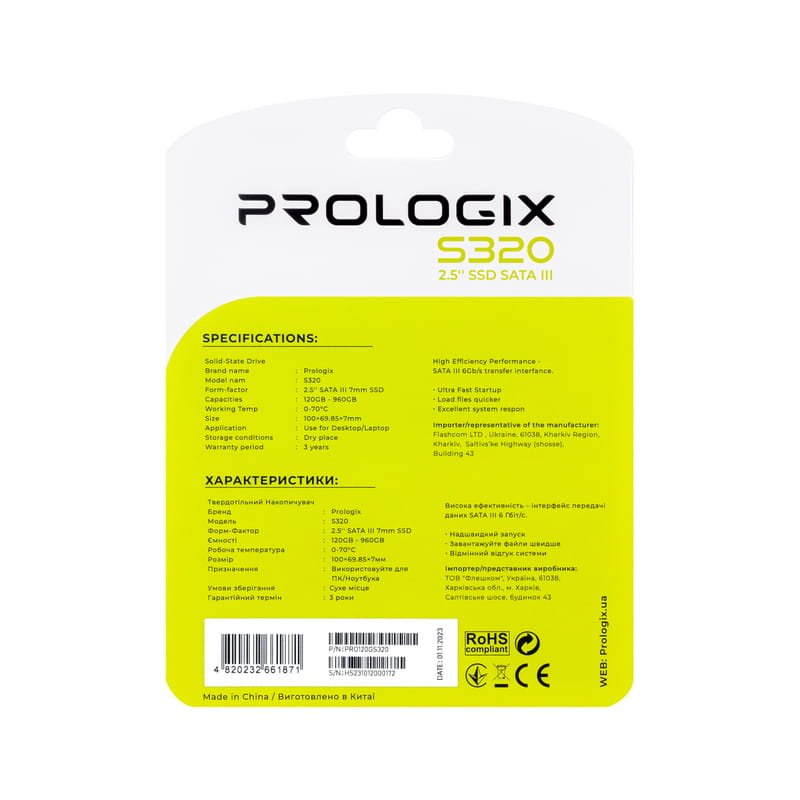Накопитель SSD  120GB Prologix S320 2.5" SATAIII 3D TLC (PRO120GS320)