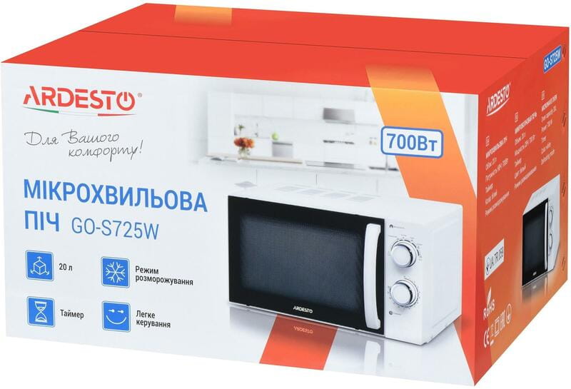 Микроволновая печь Ardesto GO-S725W