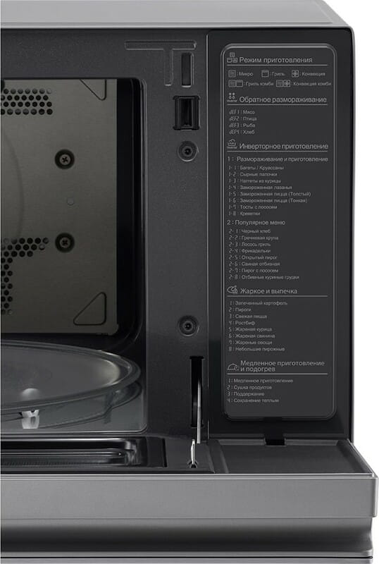 Микроволновая печь LG MJ3965AIS