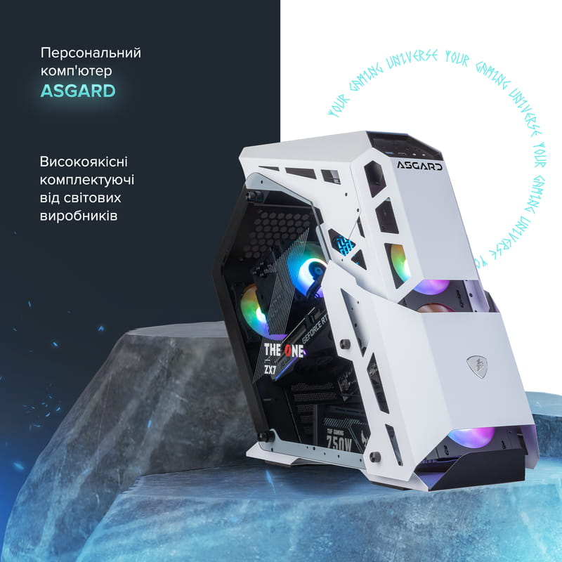 Персональний комп`ютер ASGARD (A76X.32.S10.47.3287)