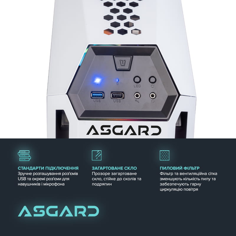 Персональний комп`ютер ASGARD (A76X.32.S10.47.3287)