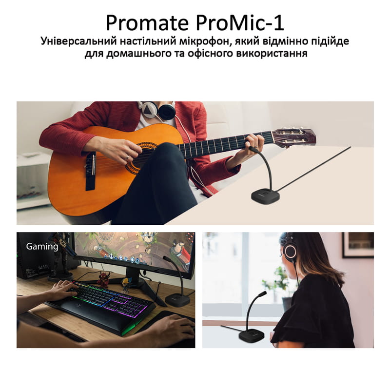 Мікрофон Promate ProMic-1 Black