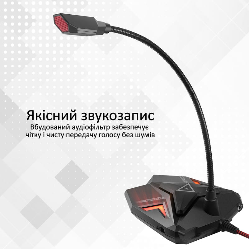 Микрофон Promate Streamer Maroon